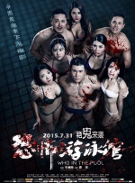 国产黑丝一区二区