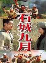 久草院线