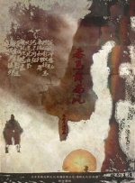 一区二区三区中文字幕