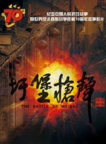 在线精品一区二区三区电影