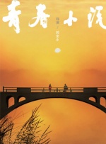 伊人热人久久中文字幕