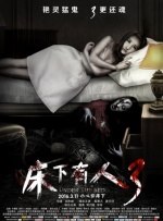 五月婷婷六月丁香