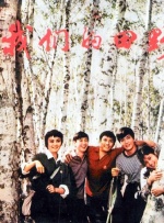 男男gaygays打屁股