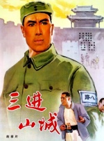 91国语对白