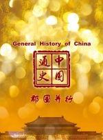绯色av一本一道道久久精品