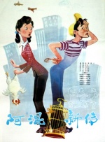 国内精品bbw国语对白