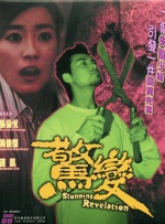 张莜雨魅惑