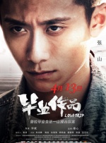 中文字幕成人在线