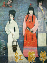 久久精品一区二区国产