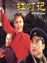 深爱综合网