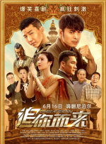丁香激情六月天