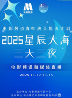 天天视频官网天天视频在线