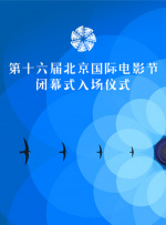 日韩欧美一区二区三区在线播放