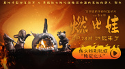 久久婷五月综合