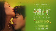 我的好兄弟6免费观看高清
