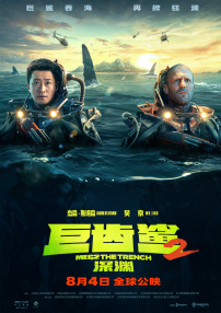 爱情洼地