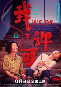 凯·帕克小镇姑娘