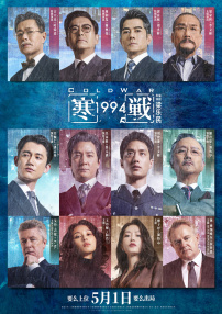 成人国产一区二区三区