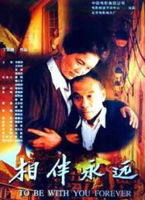 秘密的想法