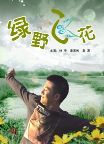 老板和他的下属之间的危险关系