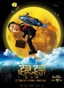 先锋影音资源2019资源站