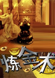 百货商店21岁女职员洗澡