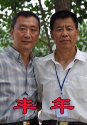 地下室调教喷水爆h多人