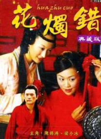 在线影院中文字幕