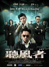 日本老头与少妇作爱