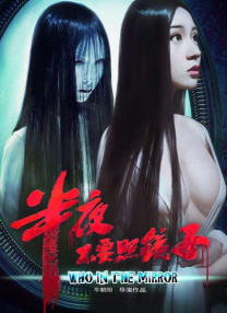 伊人三级