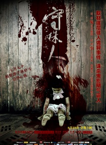国产一区在线mmai