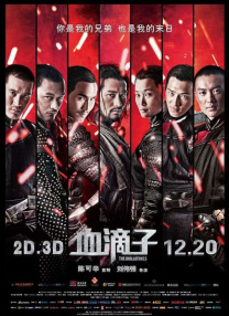 男生和女生差差差30分