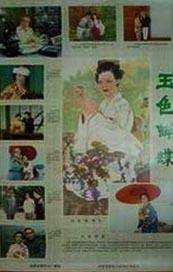 操老奶奶逼