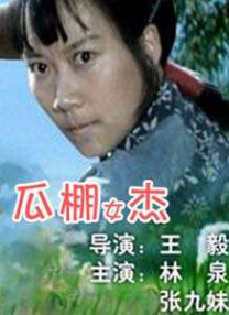 性做久久久久久蜜桃花