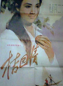 久久精品一区二区国产
