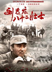 李琼母亲的新男友二剧情介绍