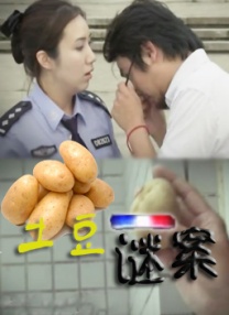 婷婷狠狠干