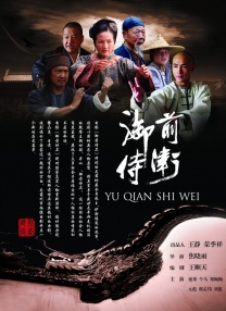 黄色污片