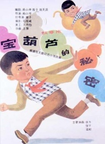 一级特黄色毛片免费看