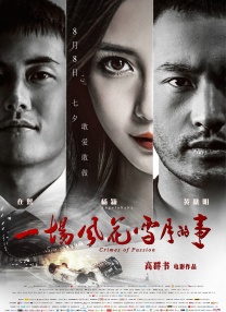 色涩亚洲