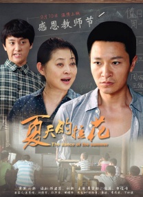 国产欧美一区二区三区精品
