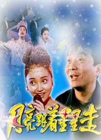 靓丽的公司职员