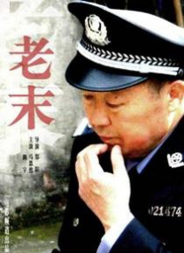 婷婷五色
