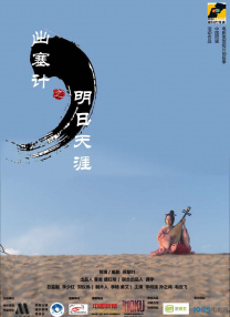 我妈妈的诱惑