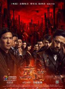 精品亚洲aⅴ在线观看