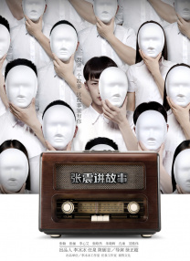 免费亚洲电影在线