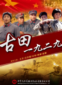 日穴电影
