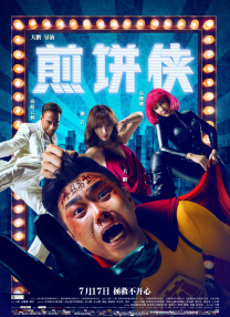 国产成人a视频在线观看