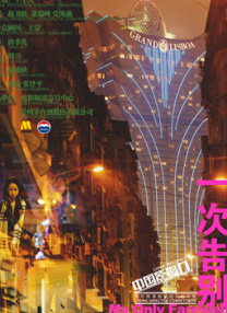久久成人综合网