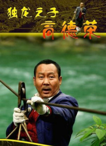 朋友的继母